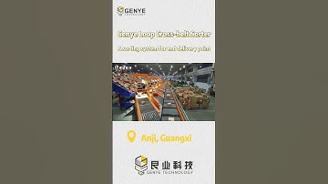 👀Come and see our sorting system in Guangxi - Genye loop cross-belt sorter