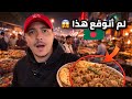 أكل الشوارع في بنغلاديش..تجربة مجنونة😱 🇧🇩