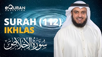Surah Al-Ikhlas - 112 سورة الإخلاص | Mishary Rashid Alafasy | @equraneducation