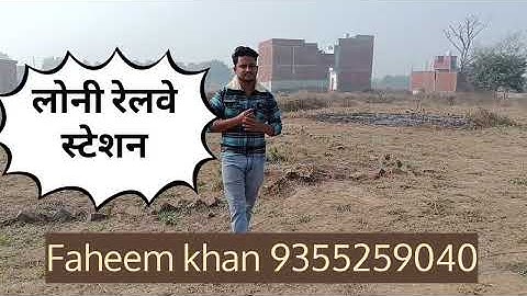 Delhi Me Sabse Sasta Plot !! दिल्ली में सबसे सस्ता मकान!!tronika city me plot!! Delhi Nct me plot!! 