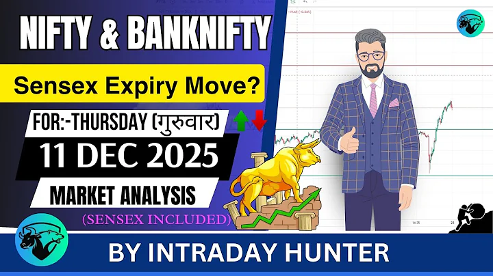 Nifty & Bank nifty | SENSEX Analysis | Prediction For 11 DEC 2025