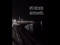 جعل عيوني ماتشوف غير عيونك اشترك ولاايك