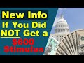 New Stimulus Info: If You Did NOT Receive Your $600 Yet