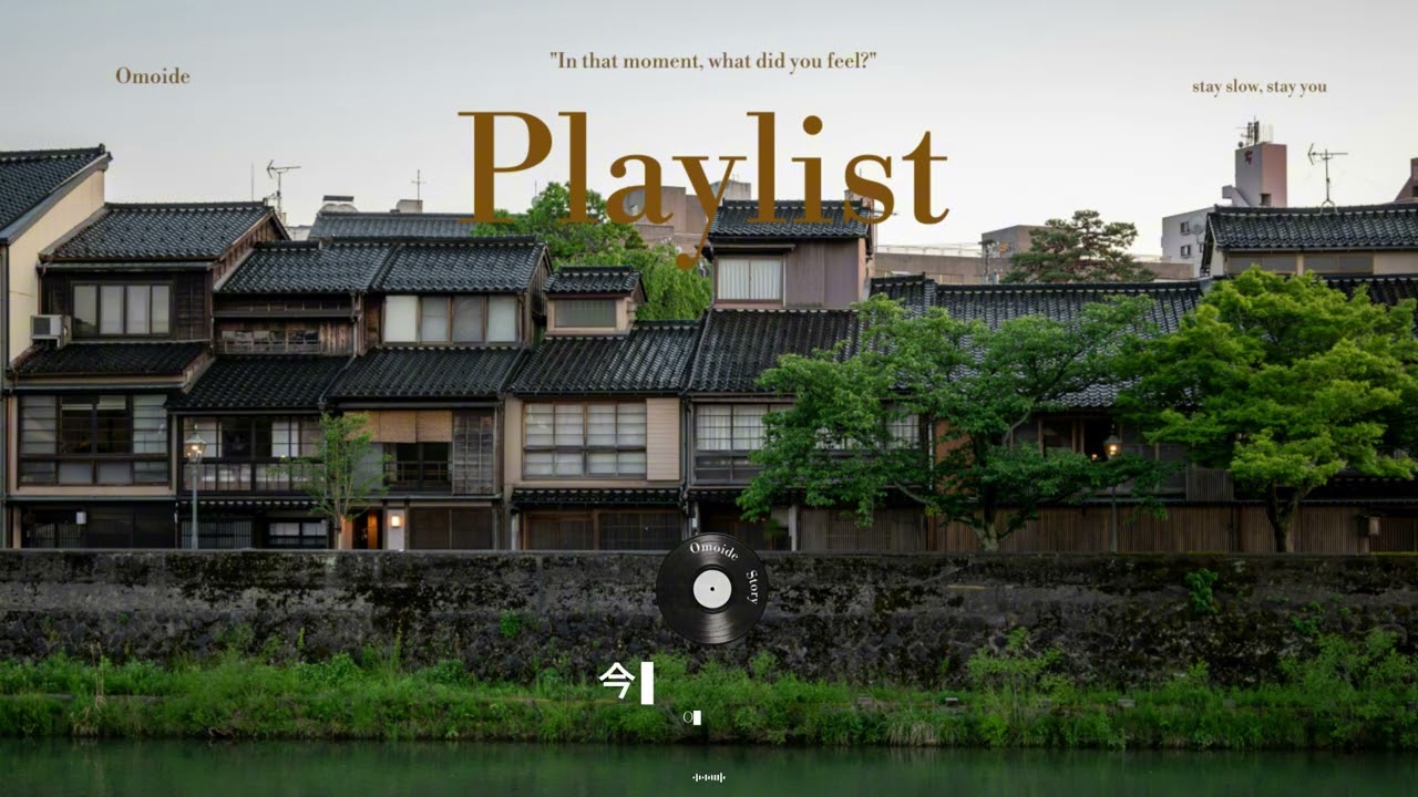 𝐏𝐥𝐚𝐲𝐥𝐢𝐬𝐭 가만히 앉아 듣기만 해도 일본에 있는 듯한 기분 🌸 몽글몽글 JPOP 플레이리스트 🎧