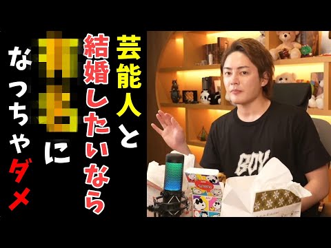 芸能人と結婚したいのなら【みんなで育てる青汁きになるきりぬ木】