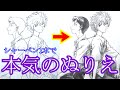 【大人のぬりえ】シャーペン1本でエヴァンゲリオンのシンジとカヲルを本気で塗り絵してみた（Neon Genesis EVANGELION Coloring book）