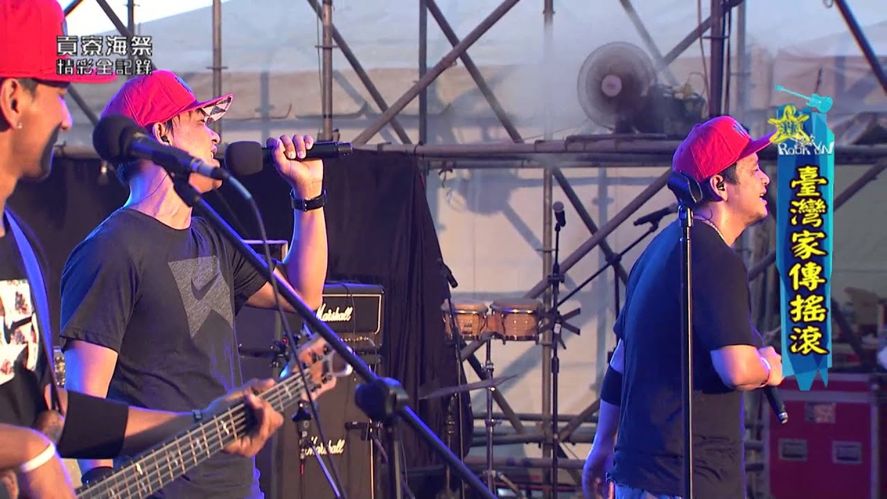  Daddy-BOXING(拳)@2013海洋音樂祭