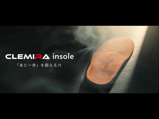 クルミラインソール クルミラインソール 紹介PV - YouTube