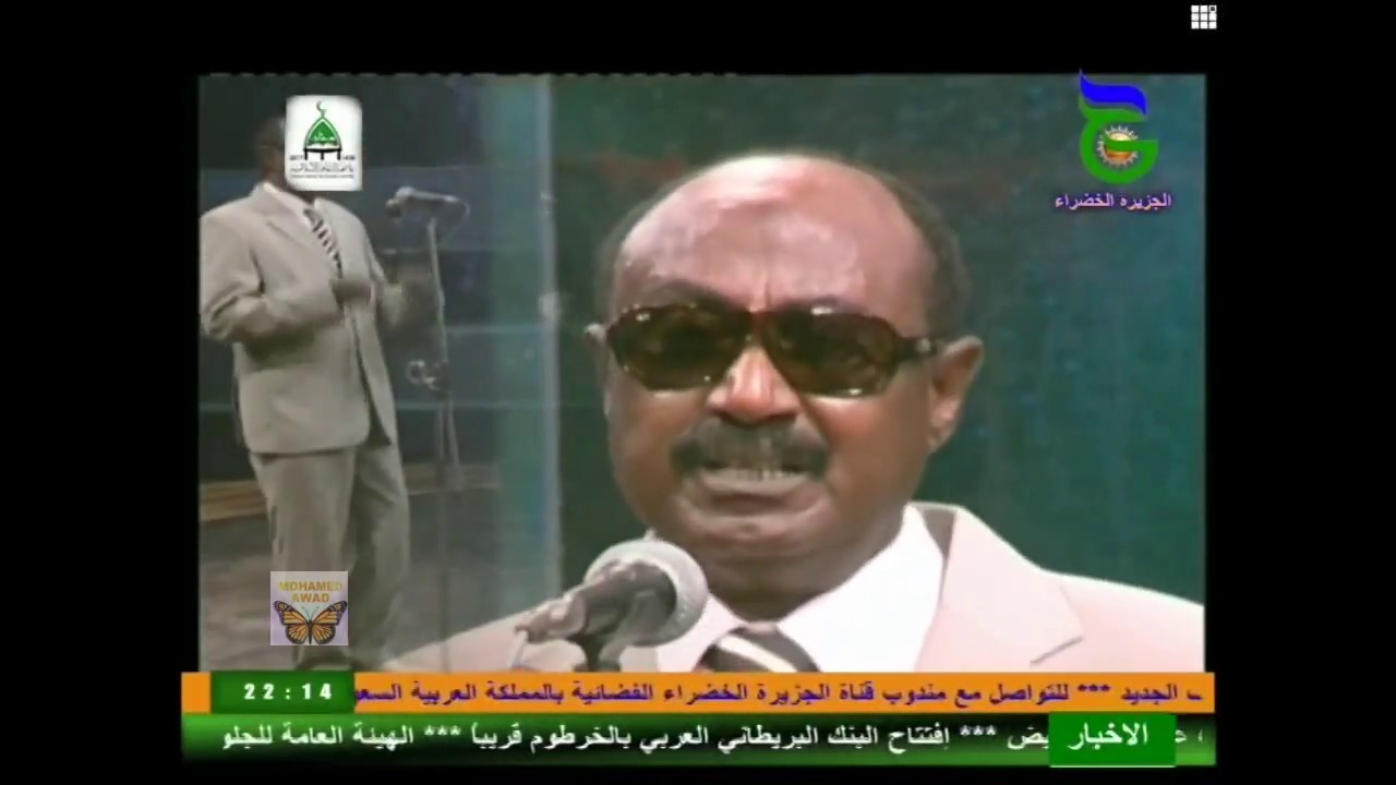 مصطفى مضوي - الشمس