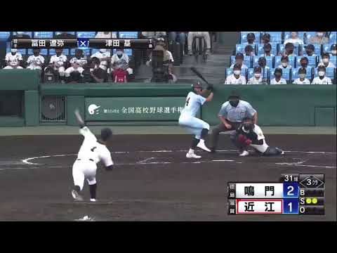 近江高校の切り込み隊長津田、自慢の脚力で内野安打