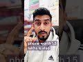 iPhone on EMI #youtubeshorts #iphone
