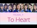 FROMIS_9 (프로미스나인) - TO HEART  [Color Coded Lyrics ENG|HAN|ROM]