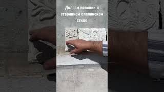 Новинки от Арт-студии ПроСвет