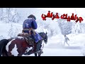 يا للهول رأيي حول لعبة ريد ديد ريدمبشن 2 نسخة الحاسوب Red Dead Redemption 2 PC Version 