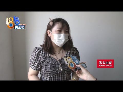 【1818黄金眼】租房住两天感觉刷手机头疼，检测之后想退房