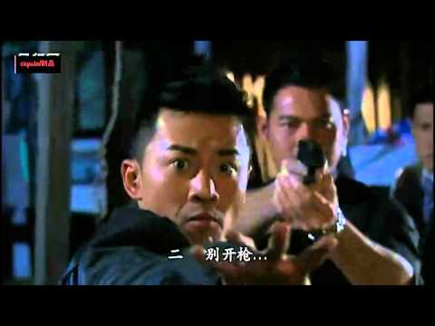 雷霆掃毒 Lôi đình tảo độc