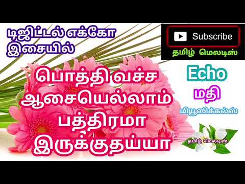 Pothi vacha aasai ellam  Tamil song in digital music Use 