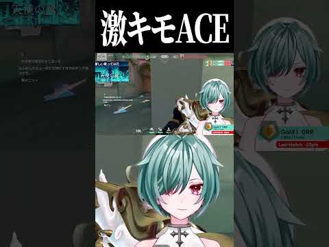 【VALORANT神クリップ】ジャッジでエース取った