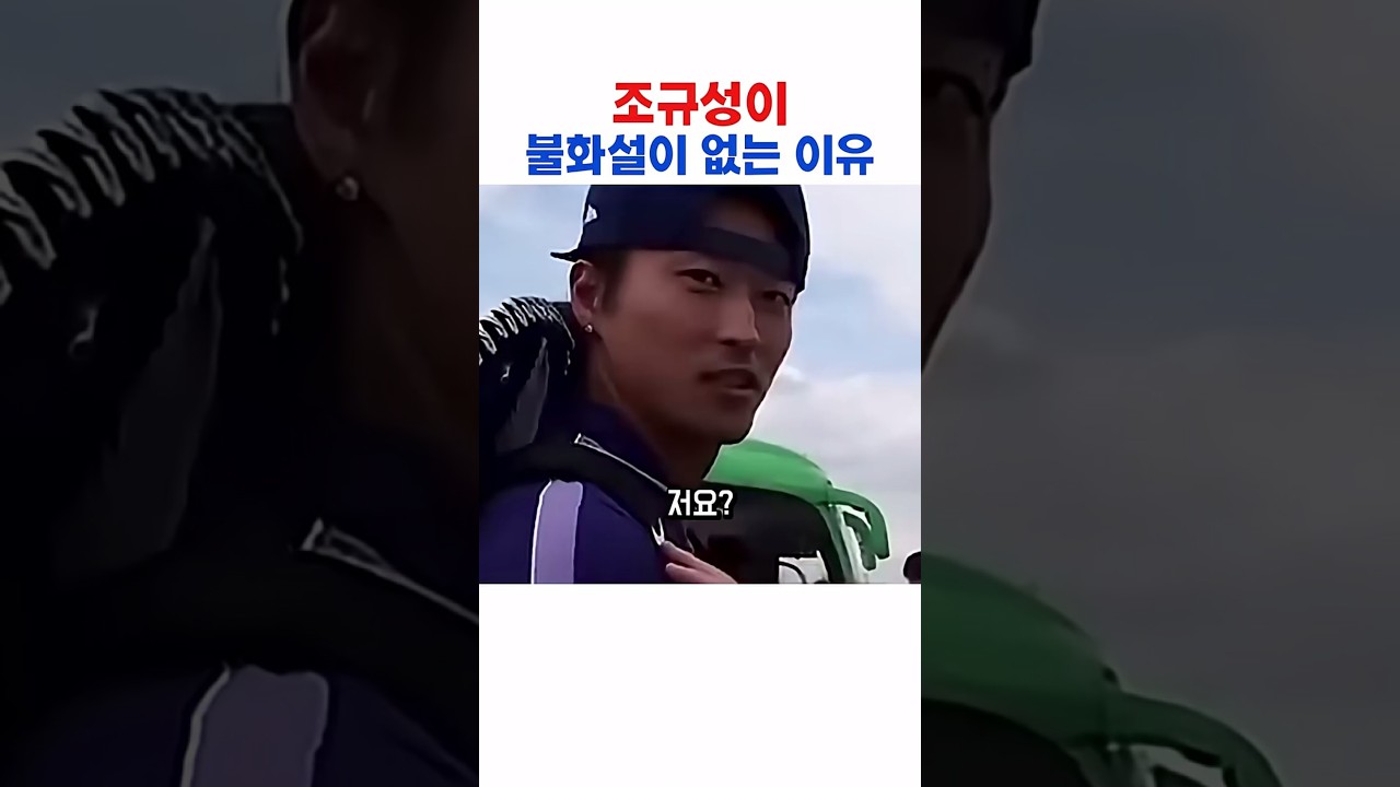 불화설 나올 일 없는 국대 선수