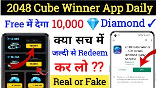2048 cobe winner app se Free fire me Daimond kaise le 2021 || 2048 Cube Winner App Real or Fake 2021 screenshot 2