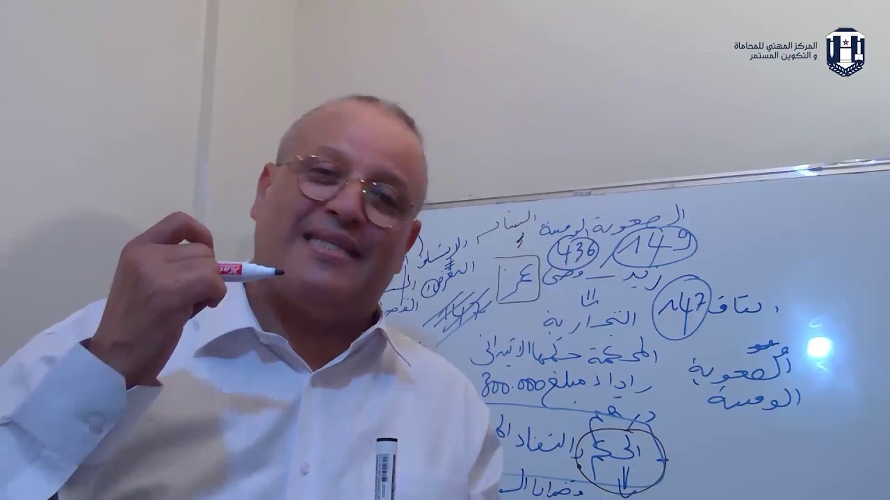 الحلقة 14 : مع الدكتور عمر أزوكار من تأطير الأستاذ عبد الله ماهر