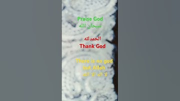 #الرحمن #اكسبلور #لايك #الورقات #قرآن #المراه #ارح_قلبك #ترند #عبدالرحمن_مسعد_تلاوة_جديدة