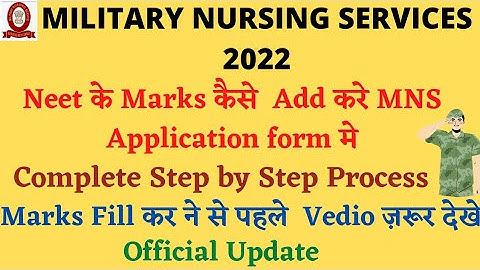 MNS BSc Nursing 2022|How to Add Neet Score in MNS Application form|Indian Army Official Update