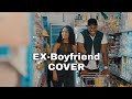 Rayvanny - Ex Boyfriend Official Best Video Cover