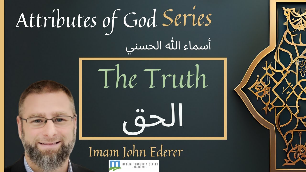 Attributes of God Series: The Truth الحق | Imam John Ederer - YouTube