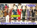 4- Days Bumper Sale 🛍️ | YS Textiles | ₹1250 New Launched Pakistani Designer Dresses Bridal Lehengas