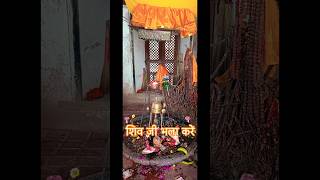 ॐ नमः शिव