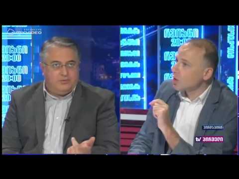 რუსული პენსია თუ დასავლური ღირებულებები? - მწვავე დებატები