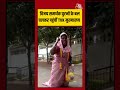 Vijay समर्थक ने घुटनों के बल चलकर पहुंचीं TVK मुख्यालय #vijay #viralvideo #shortsvideo #aajtak