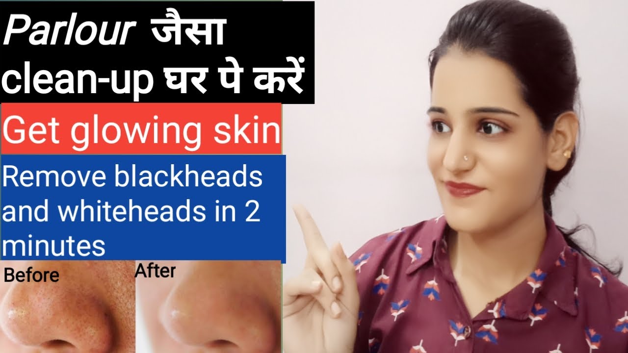 Facial clean up at home Parlour like cleanup at home style with glow YouTube