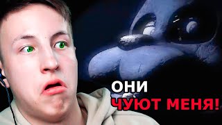 ✅ БОННИ ЗНАЕТ ГДЕ Я! ПОМОГИТЕ! ФНАФ 2 FNAF 2 прохождение 3 Ночь #3