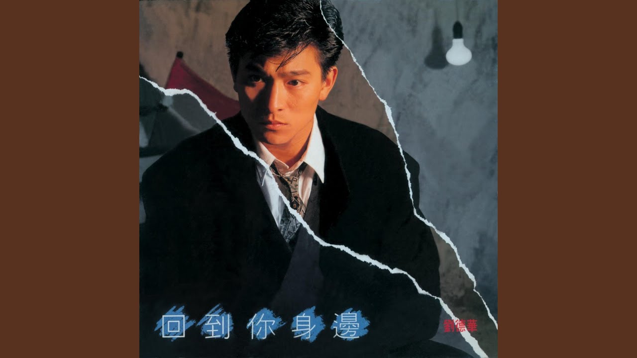 衝出禁區