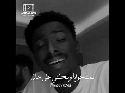 خليل المخيني قولوله سماح