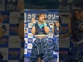260203 きらめきスノーマジック / カラフルスクリーム