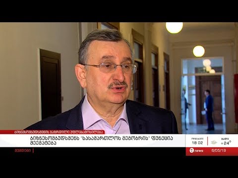 ბიზნესომბუდსმენის უფლებამოსილება იზრდებ