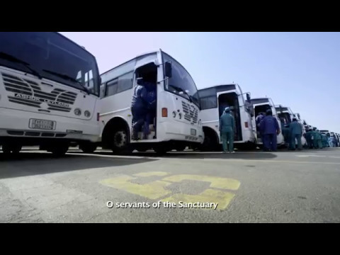 مقطع من وطهر بيتي