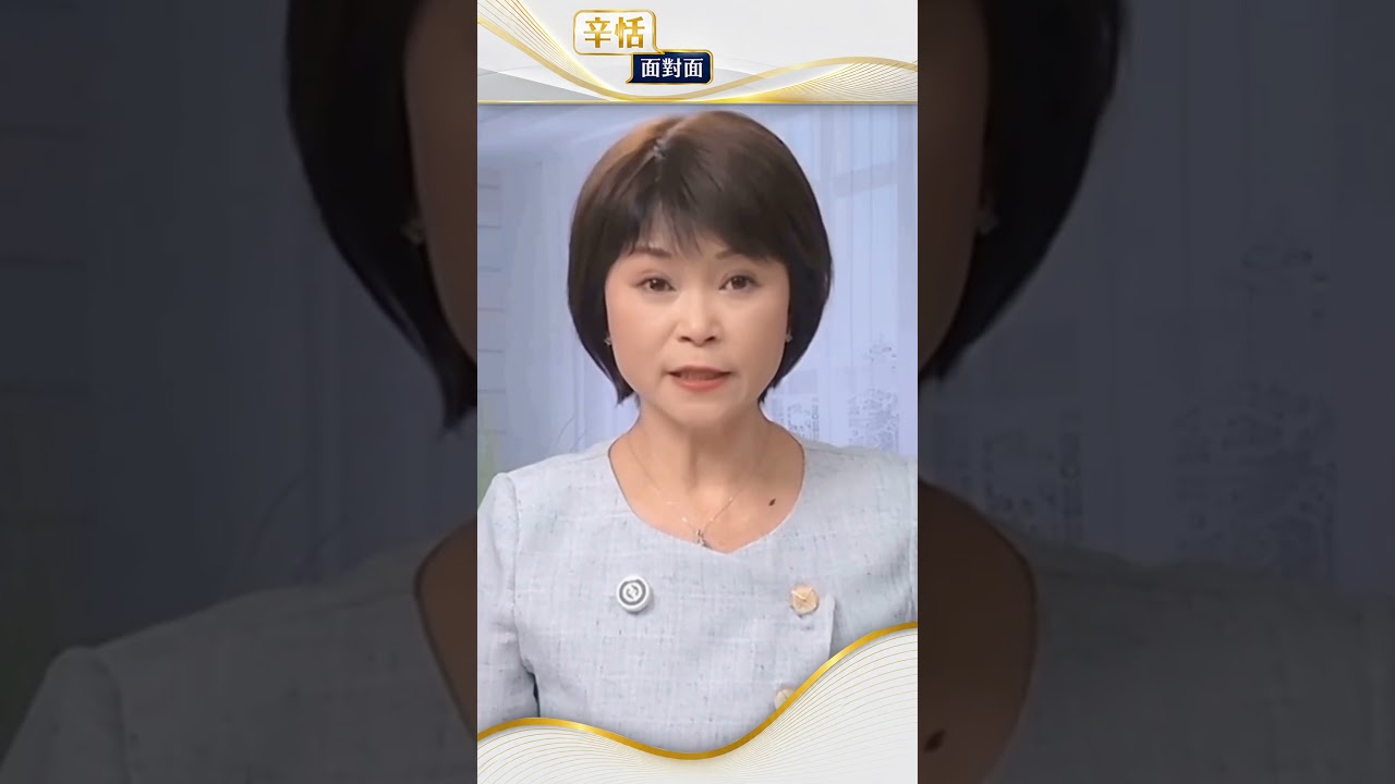 Fidelity将撤中国公募基金？#辛恬面對面