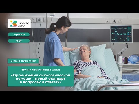 ПЭТ/КТ по ОМС - кому, когда и почему