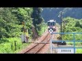 土佐くろしお鉄道　中村線　西大方駅　南風　走行映像　2013　夏