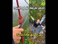 أكثر قفزة مرعبة في العالم هل تجرؤ