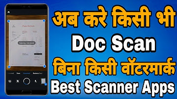 Best Scanner App for Android || Best Document Scanner app || Scanner Any Document Without Watermark