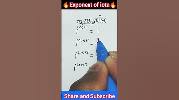 🔥Exponent of iota 😱😨 #shorts #youtubeshorts #viral #trending #mathtricks #mathematics #maths