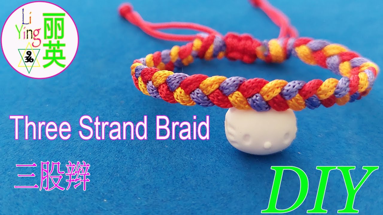 DIY #001 Three Strand Braid |三股辫 - YouTube