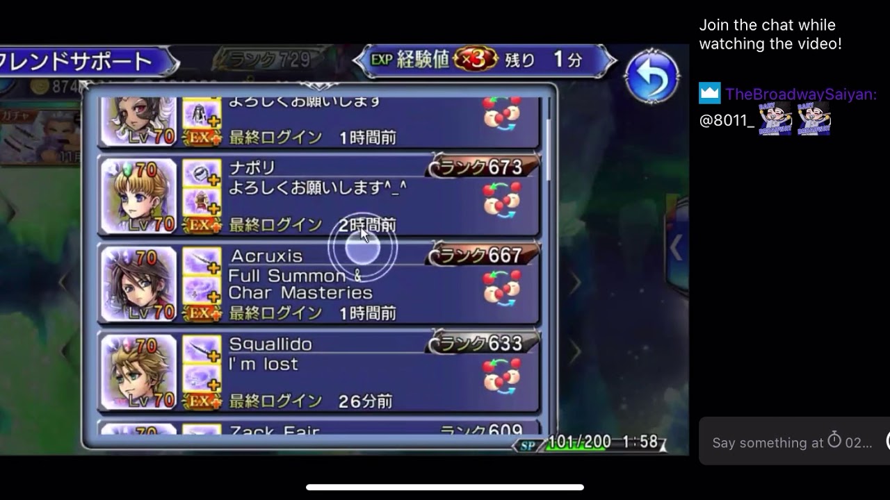 Song Request Trolling Fellow DFFOO Streamer Richiee Into Hysterical Laughter!! XD