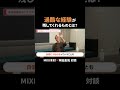 長友佑都の自信の理由