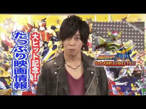 劇場版 仮面ライダー鎧武 & 烈車戦隊トッキュウジャー THE MOVIE TVCM4(鎧武ver.) (HD)